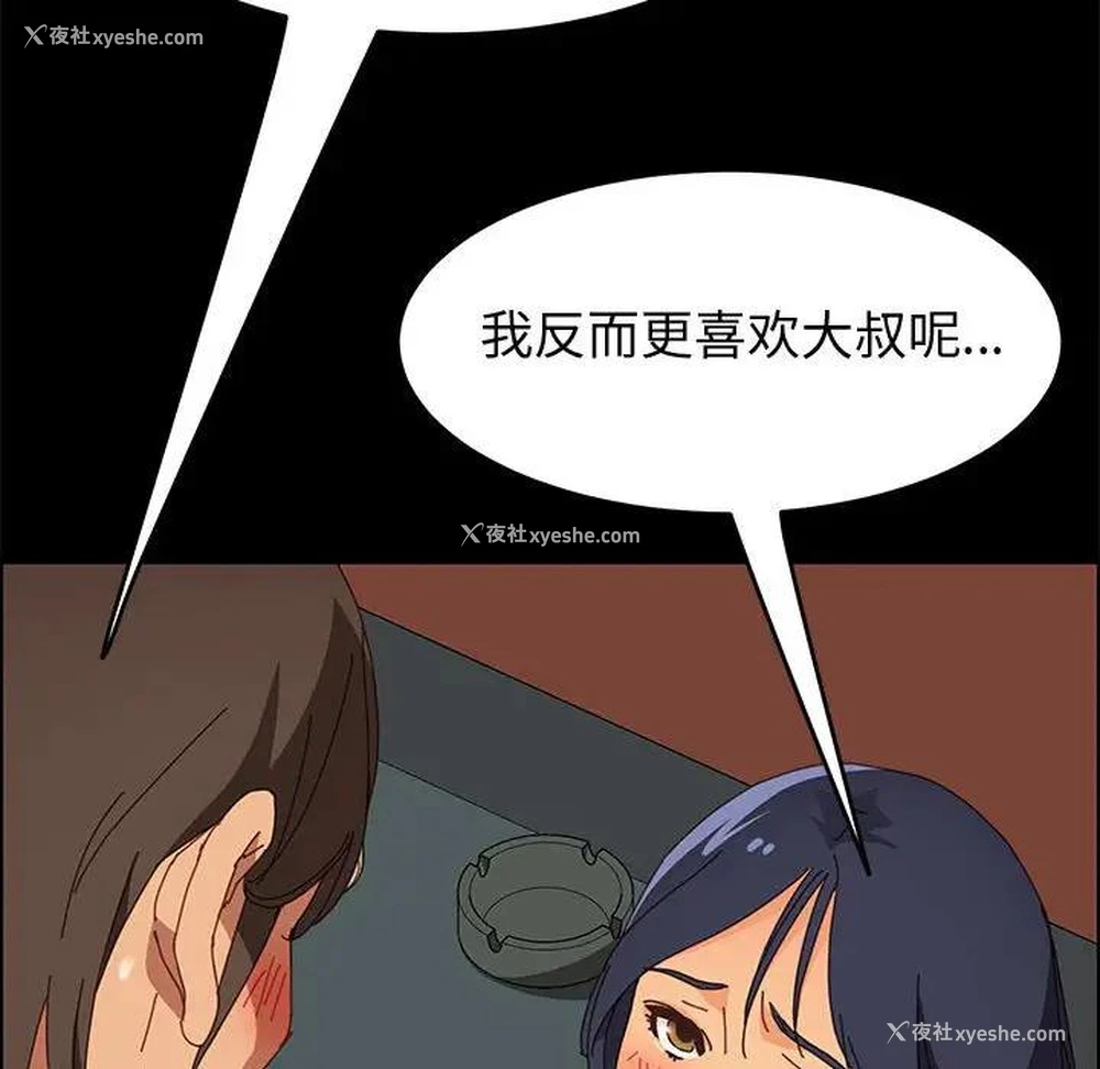 47P - 上门徒弟
