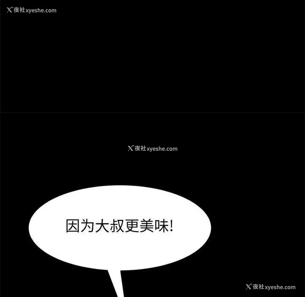 49P - 上门徒弟