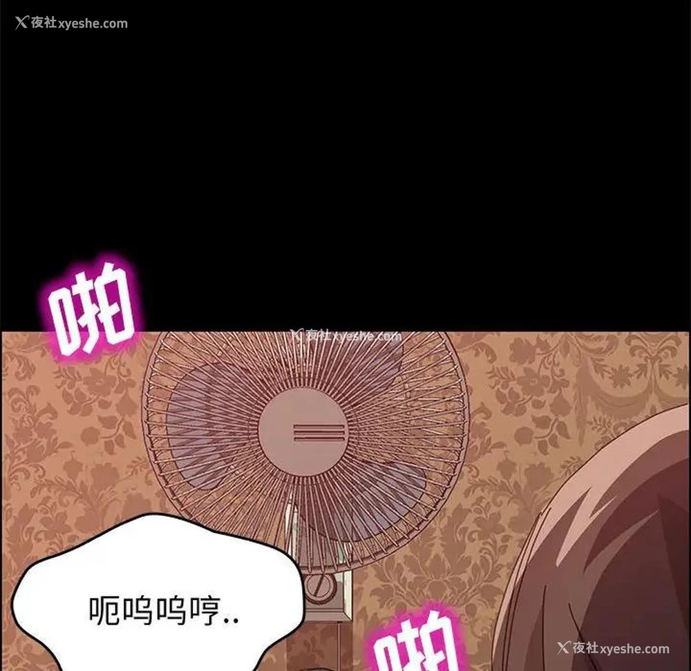 54P - 上门徒弟