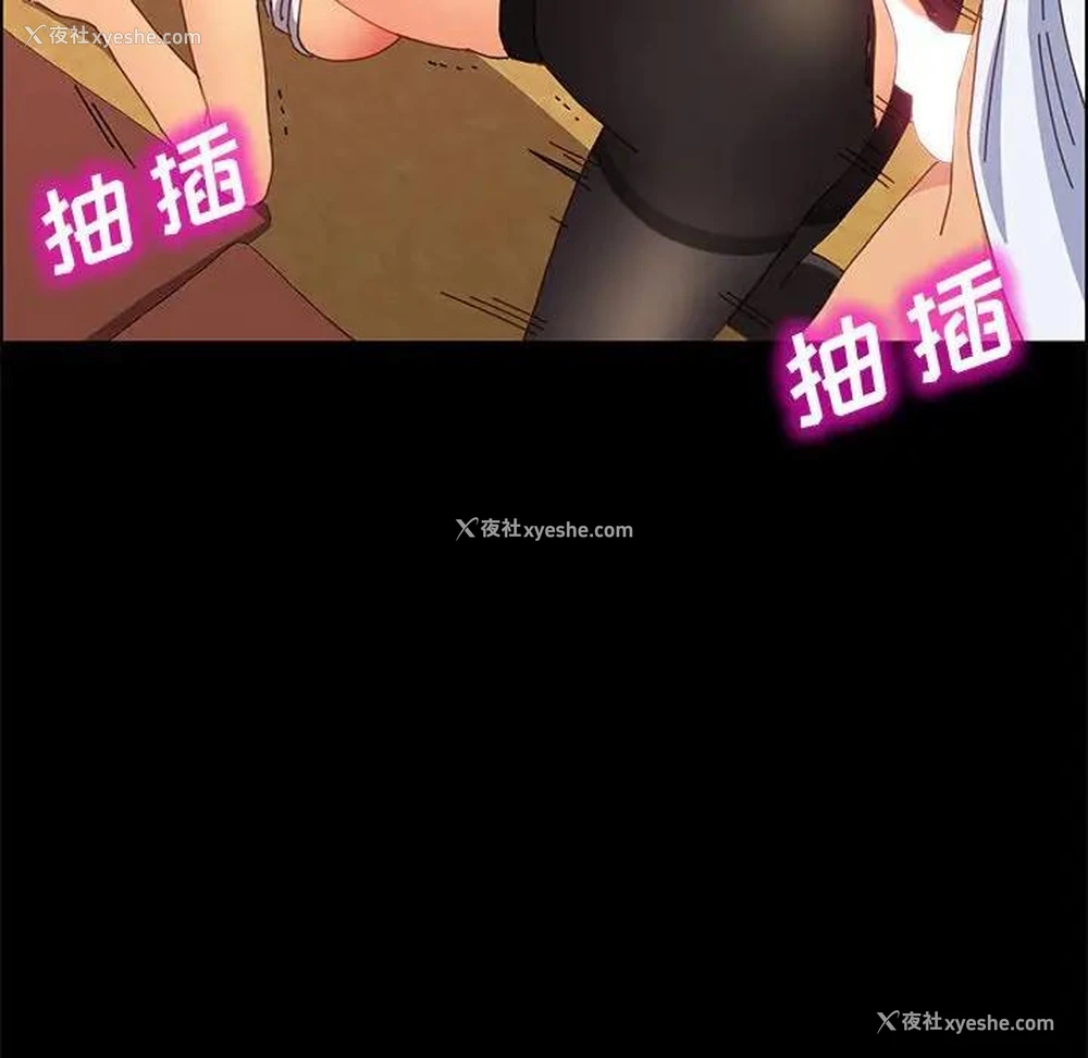 58P - 上门徒弟