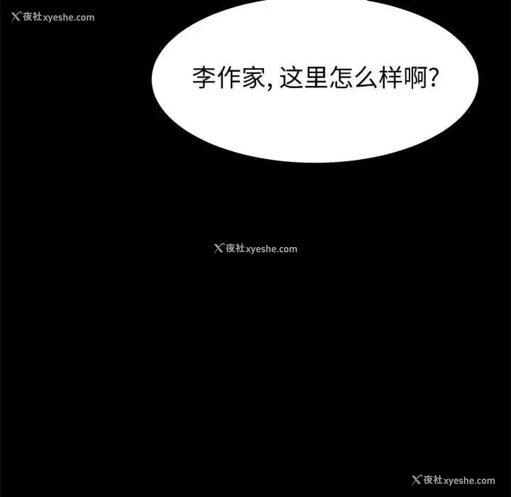 60P - 上门徒弟