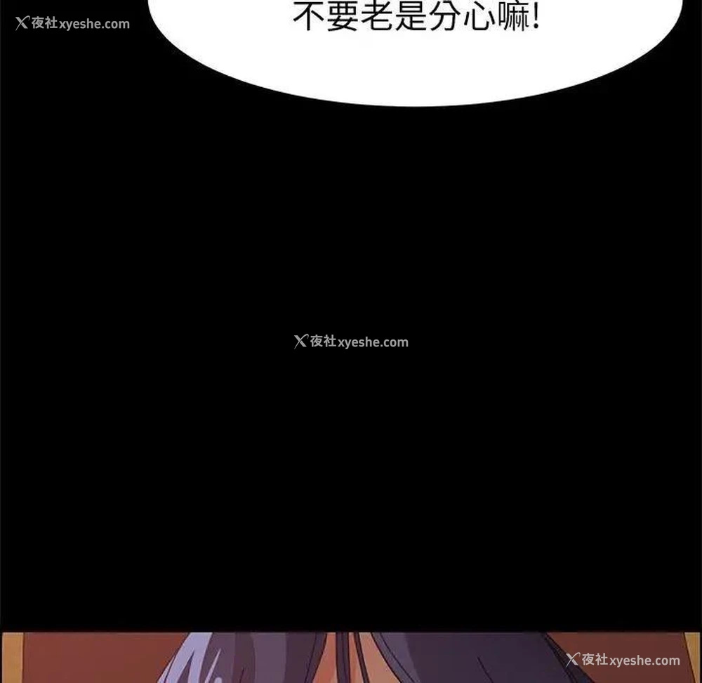 64P - 上门徒弟