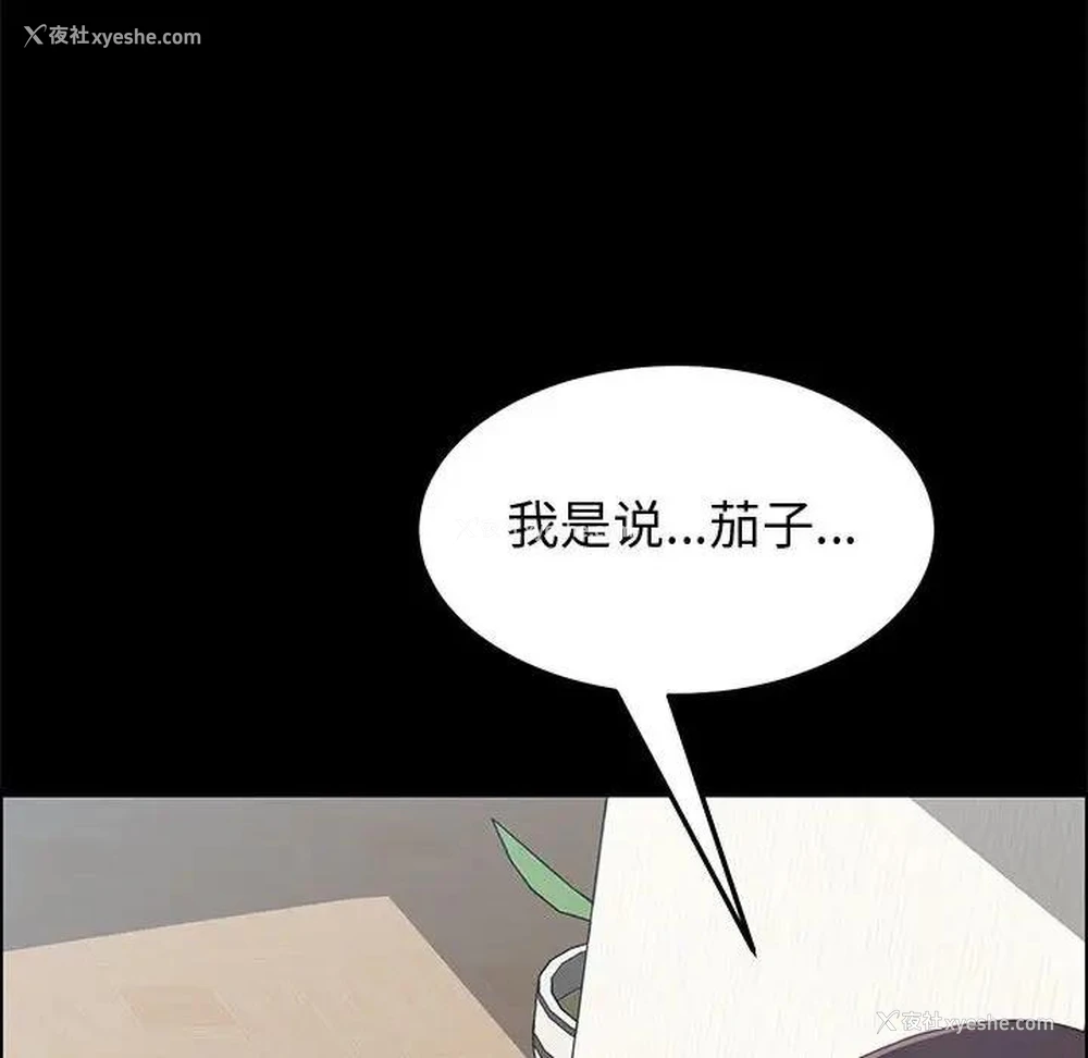 6P - 上门徒弟