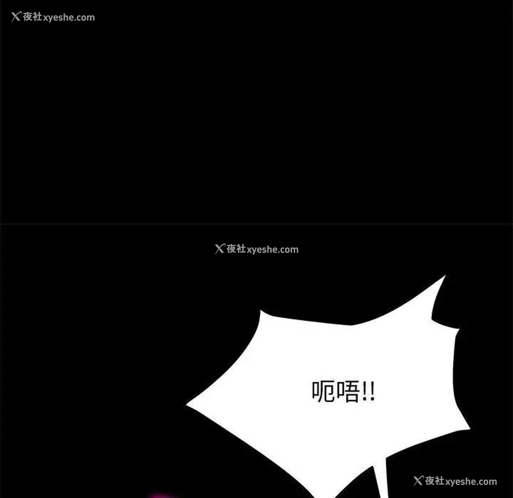 70P - 上门徒弟