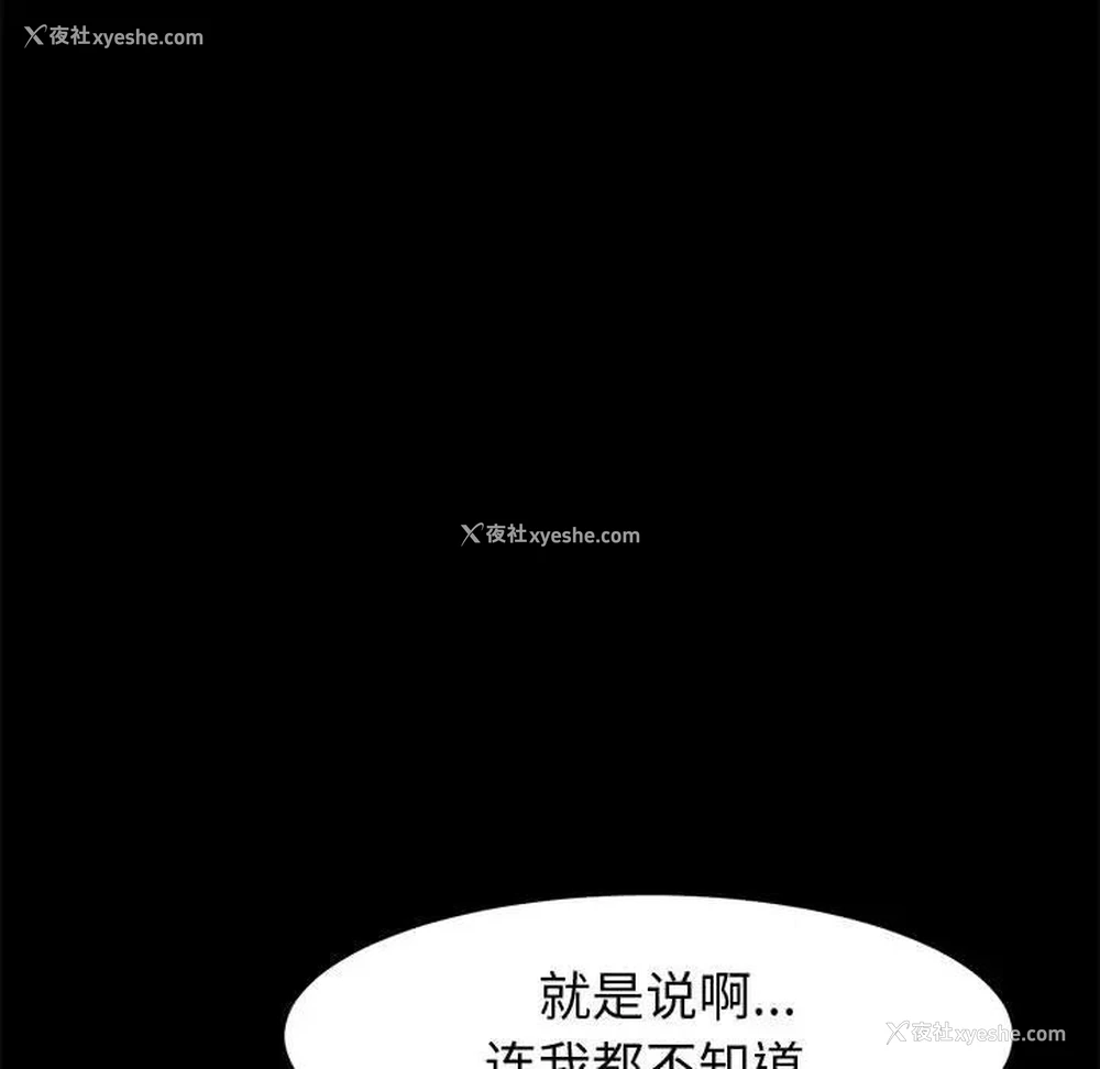 75P - 上门徒弟