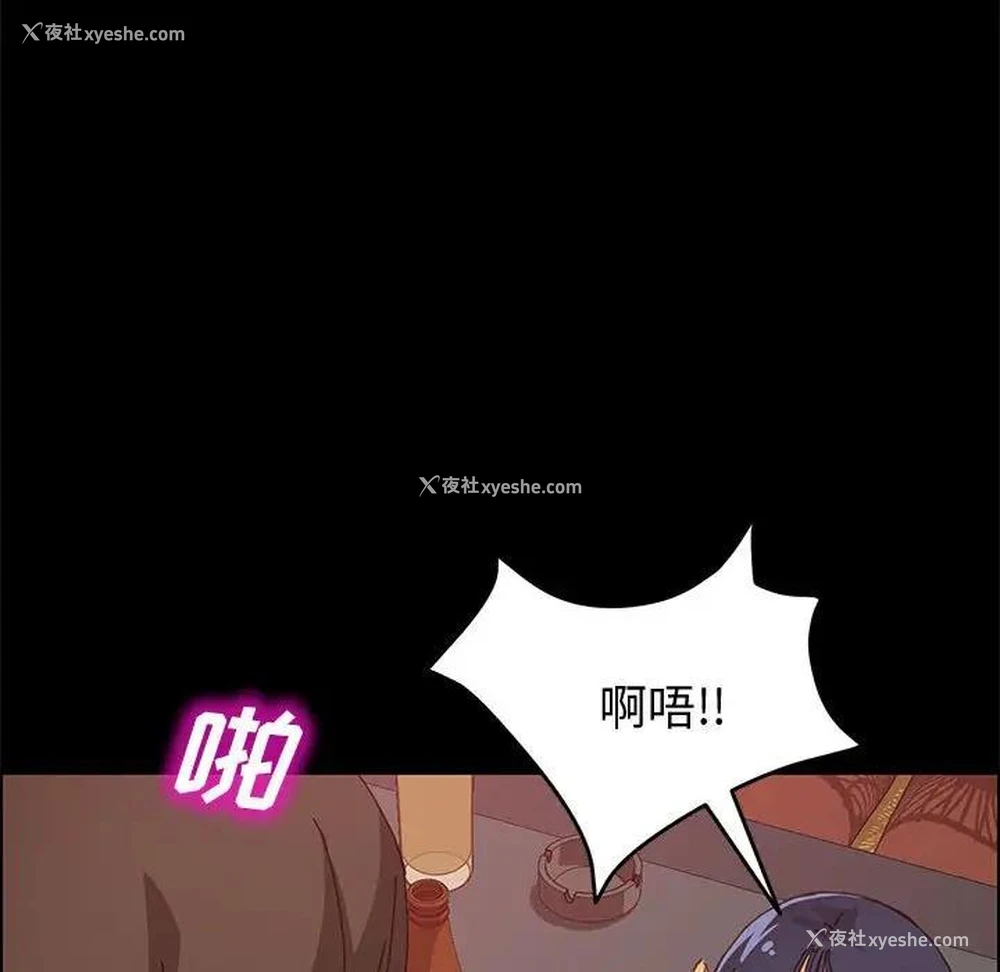 78P - 上门徒弟