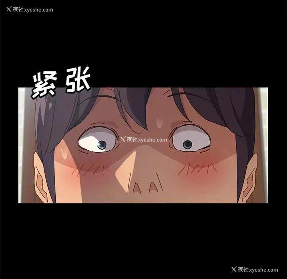 92P - 上门徒弟