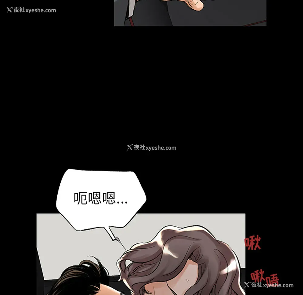 101P - 韩道修