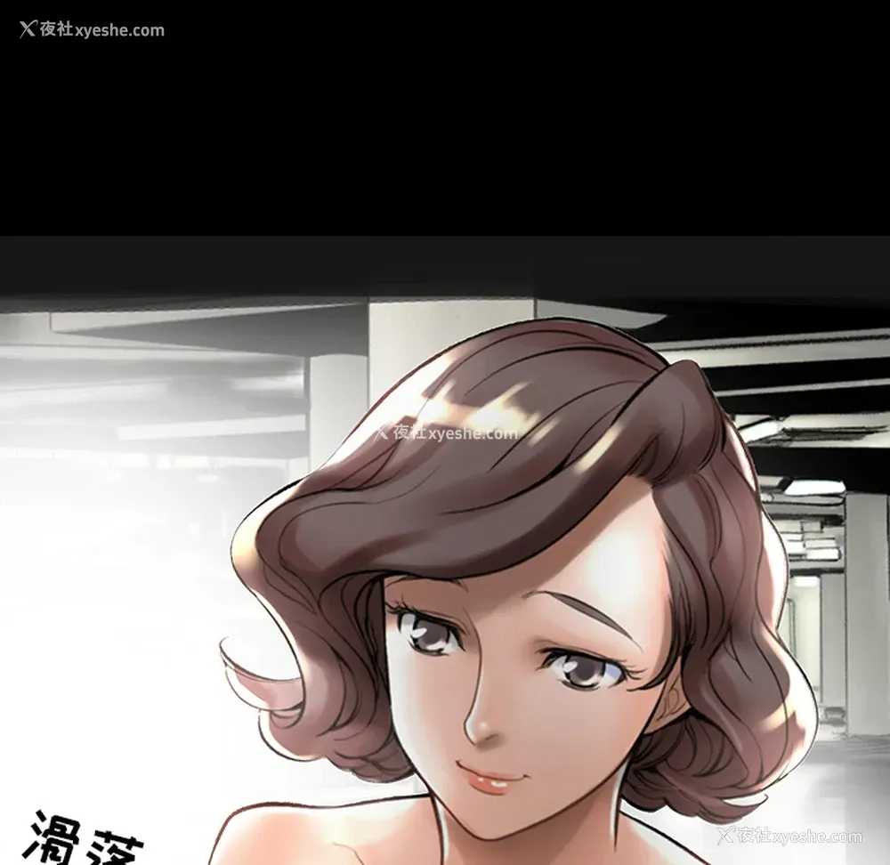 104P - 韩道修