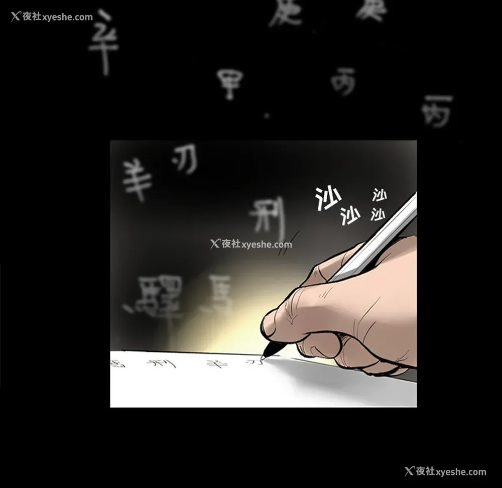 10P - 韩道修