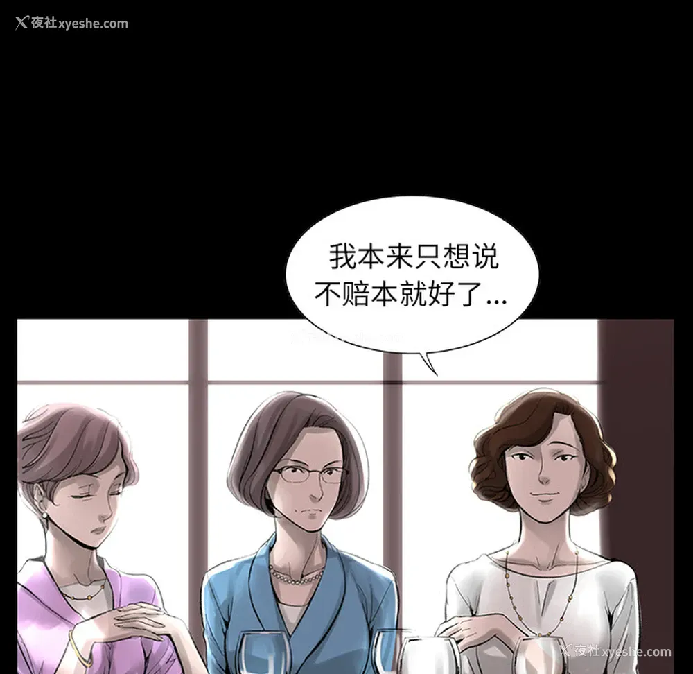 110P - 韩道修