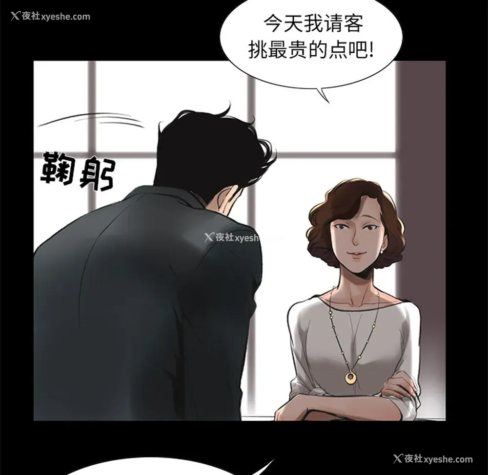 112P - 韩道修