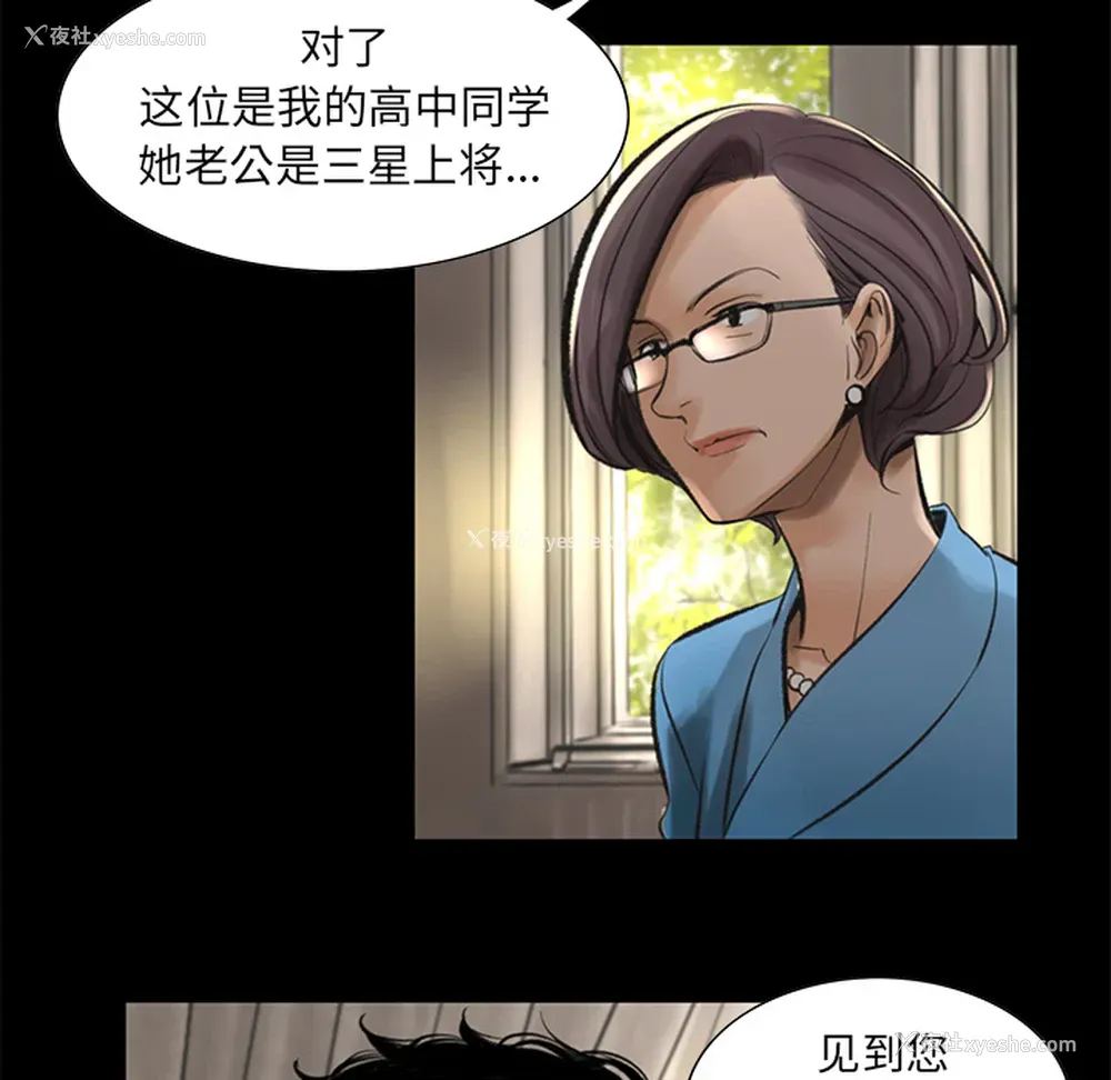 113P - 韩道修