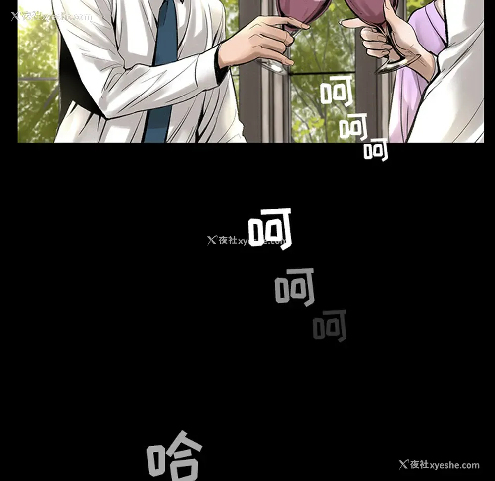 117P - 韩道修