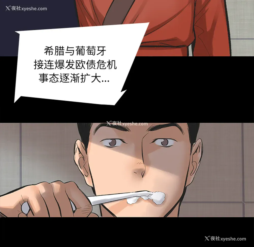 120P - 韩道修
