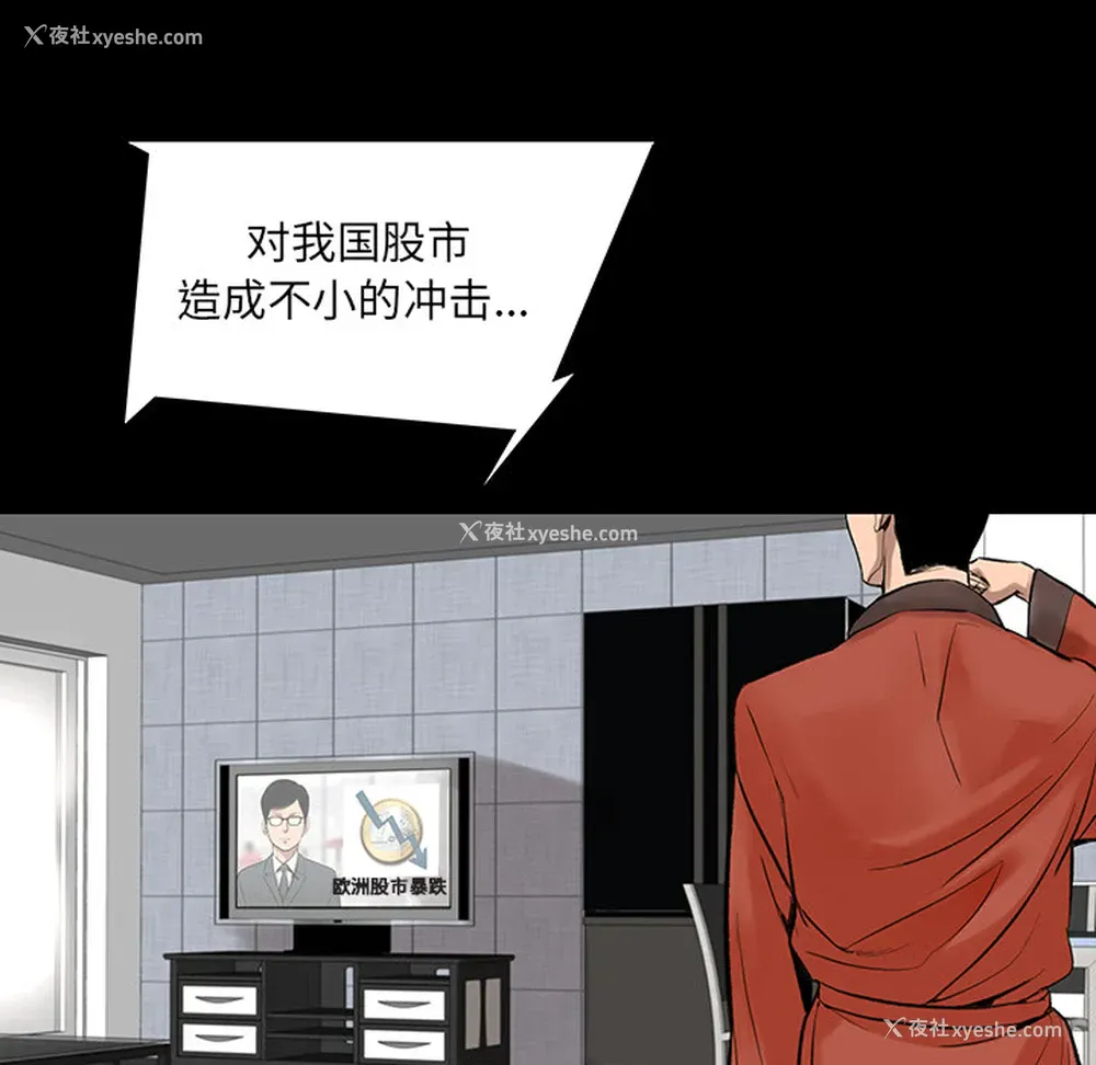 121P - 韩道修