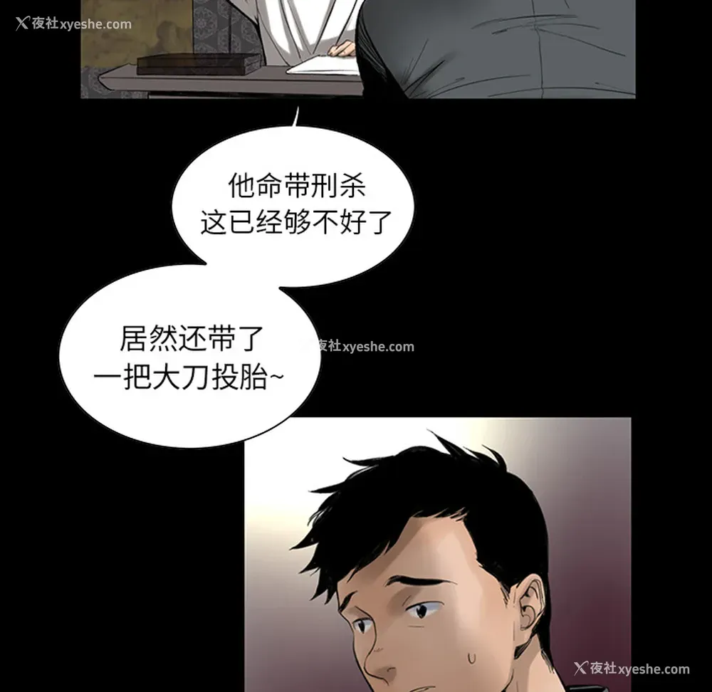 17P - 韩道修