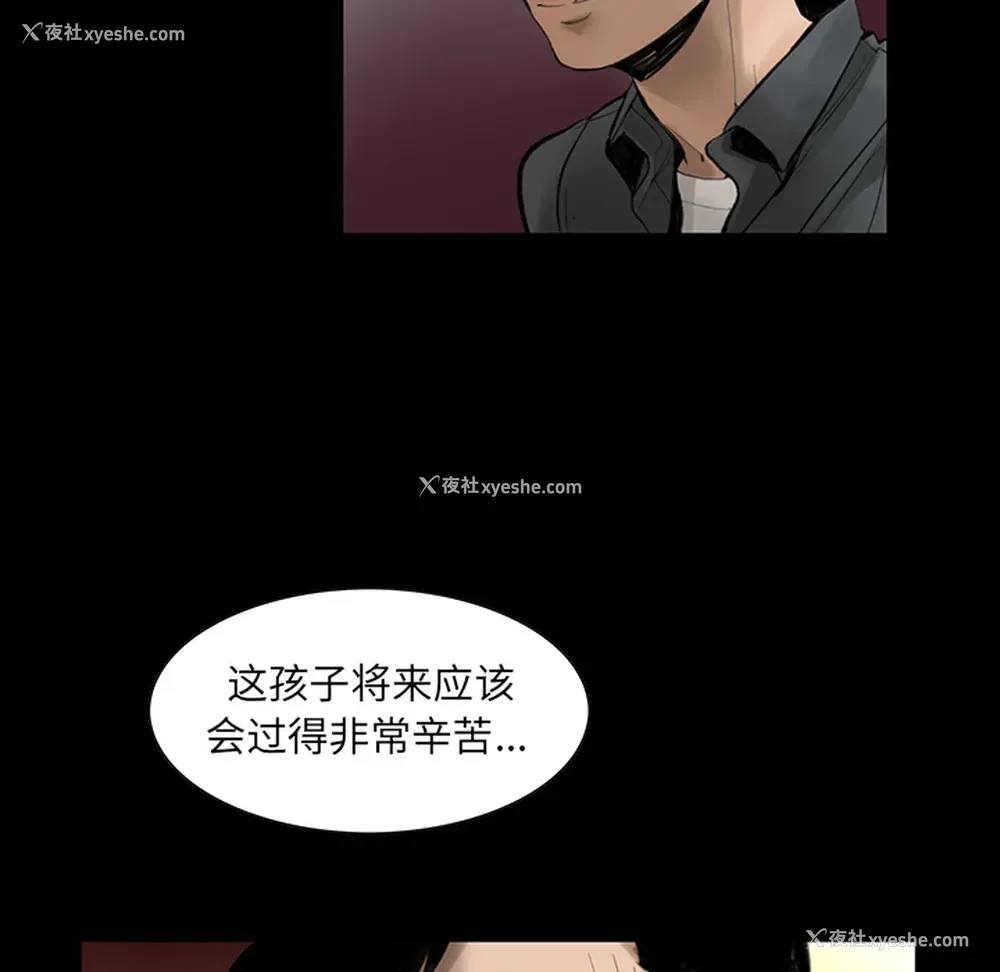 18P - 韩道修