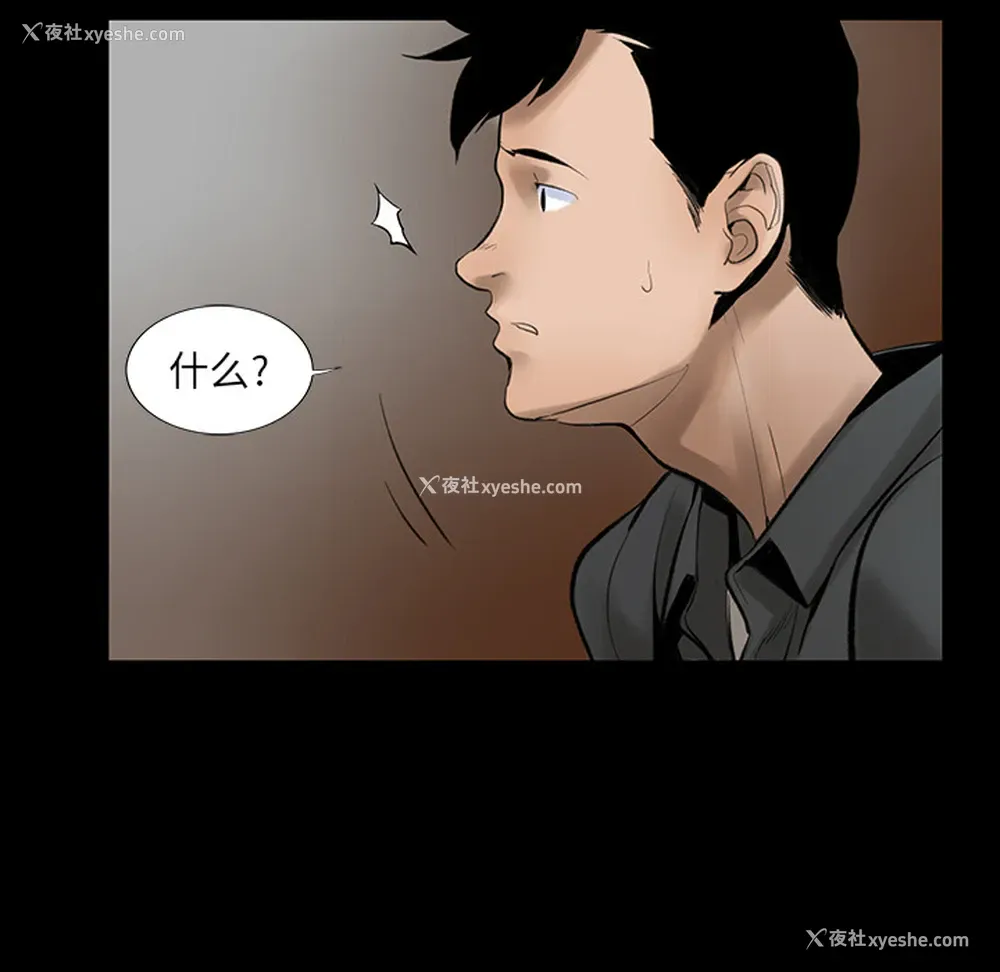 22P - 韩道修