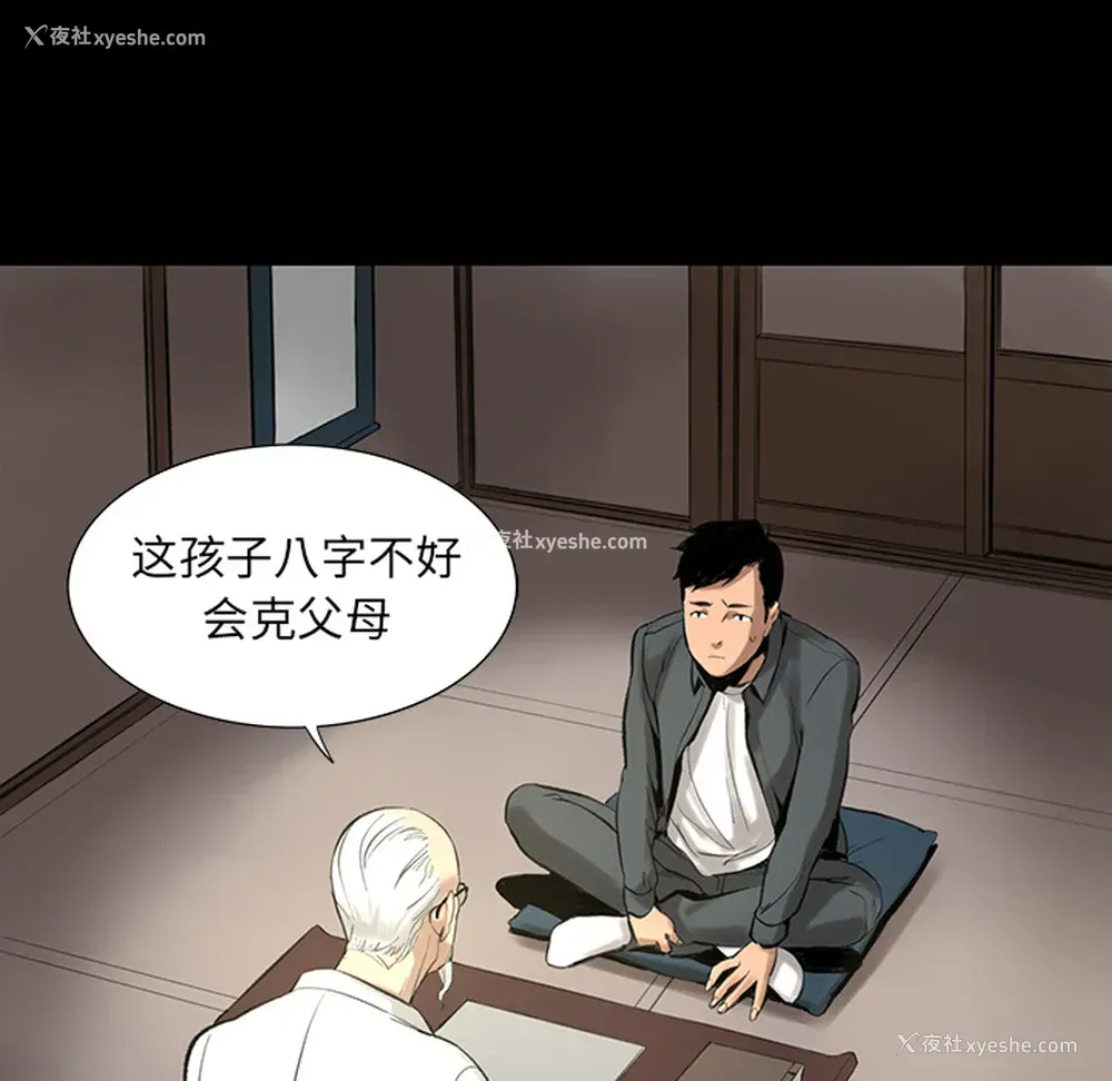 23P - 韩道修