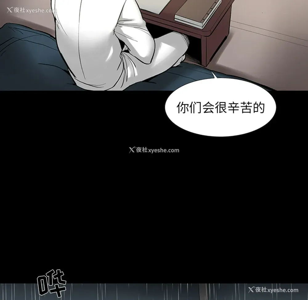 24P - 韩道修