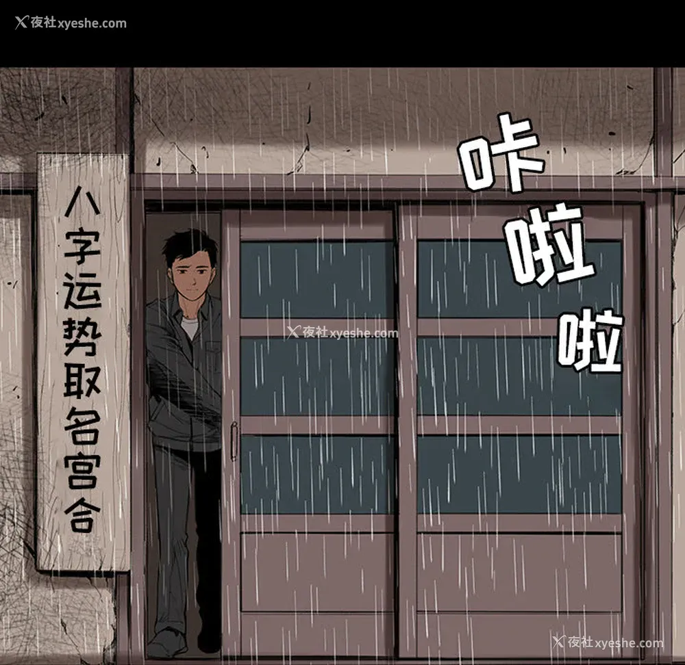 26P - 韩道修