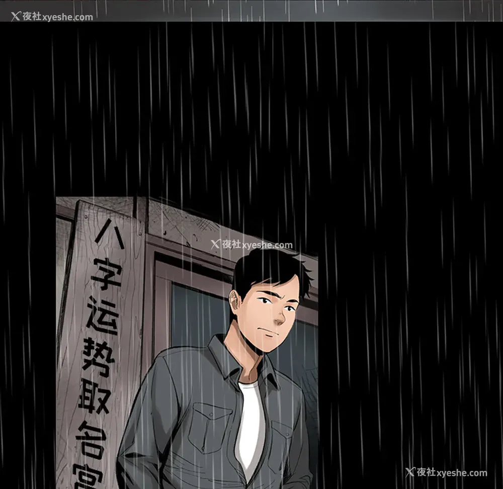 27P - 韩道修