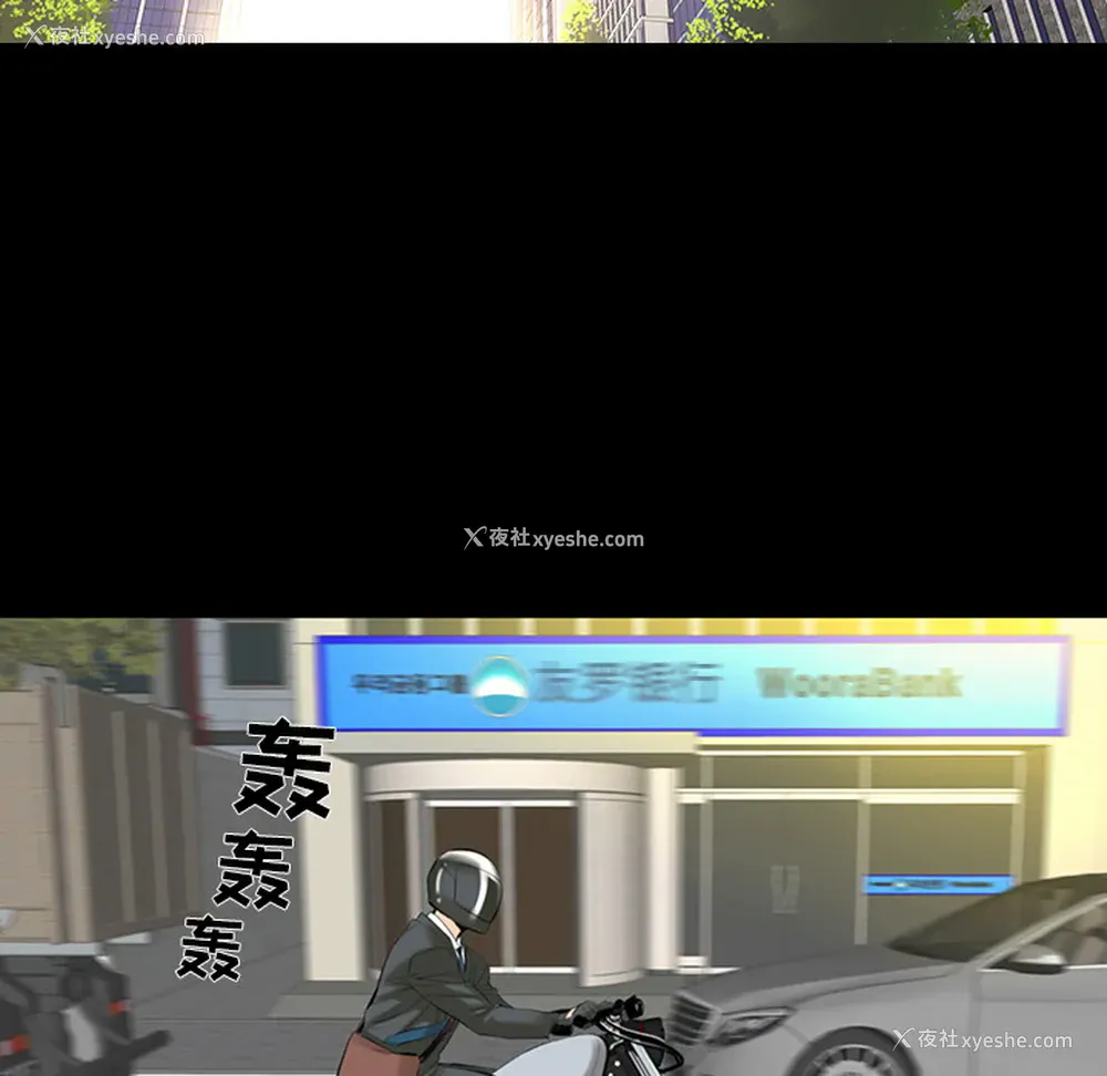 31P - 韩道修
