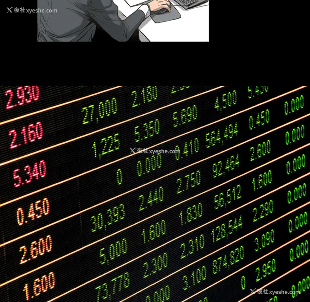 37P - 韩道修