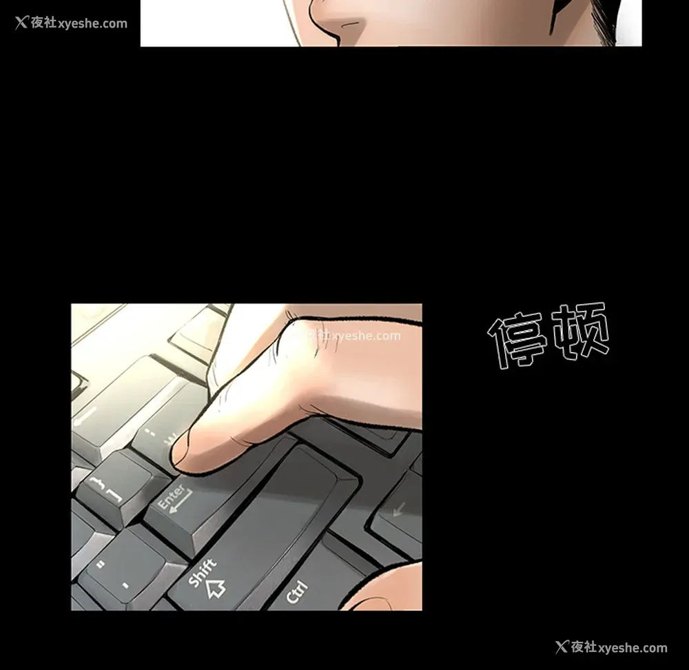 44P - 韩道修