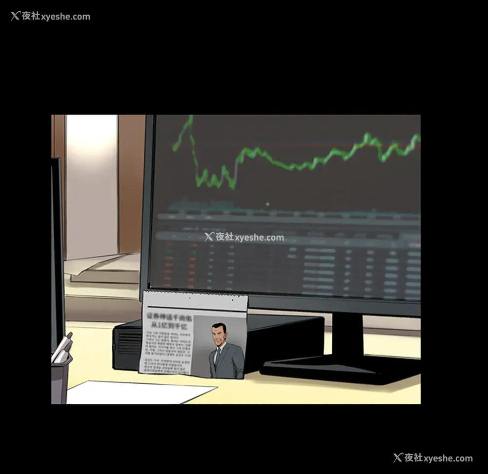 48P - 韩道修