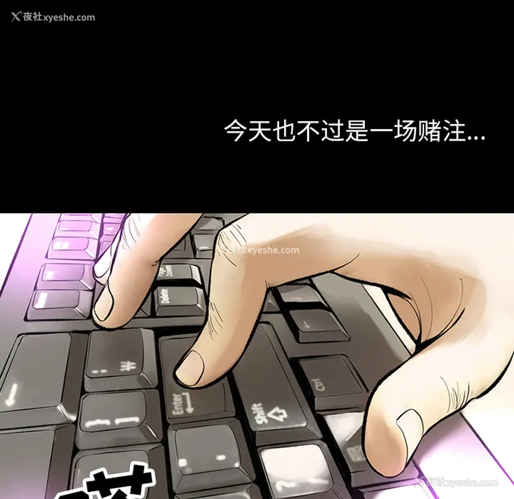 51P - 韩道修