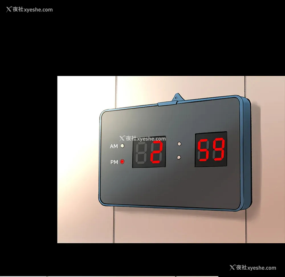 53P - 韩道修
