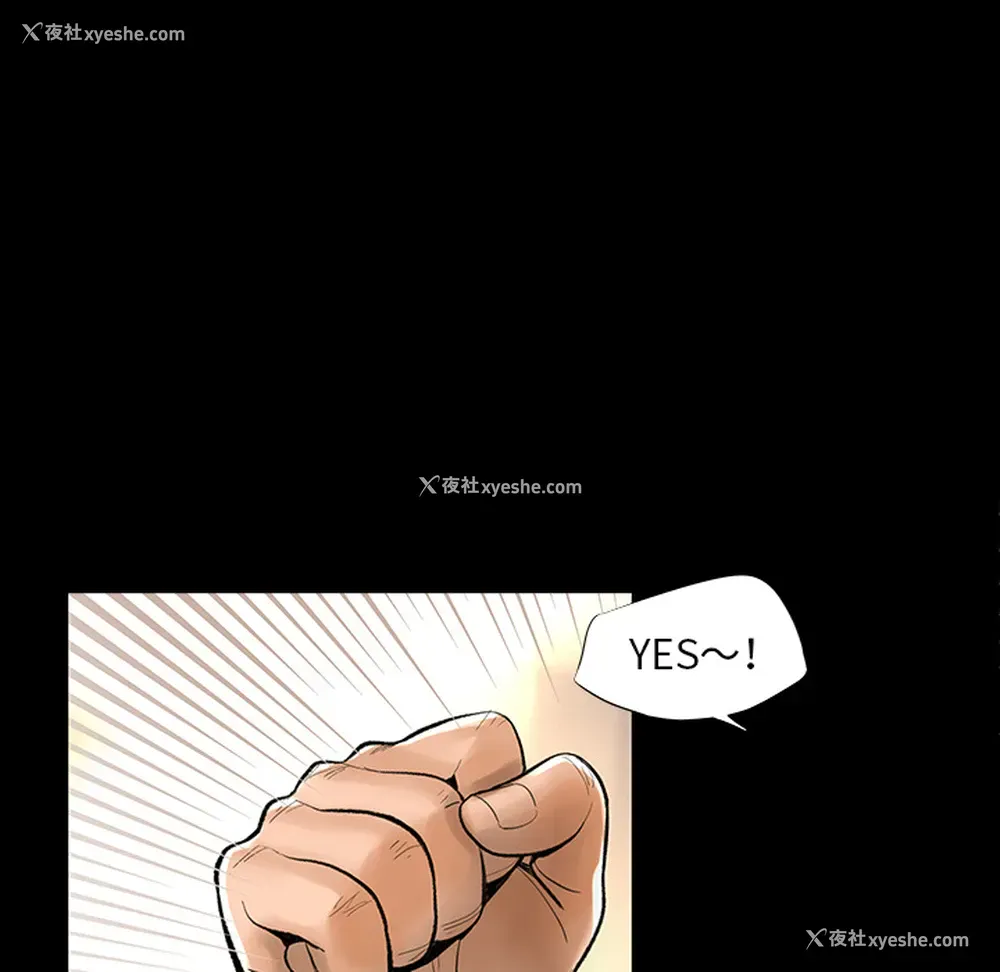 57P - 韩道修