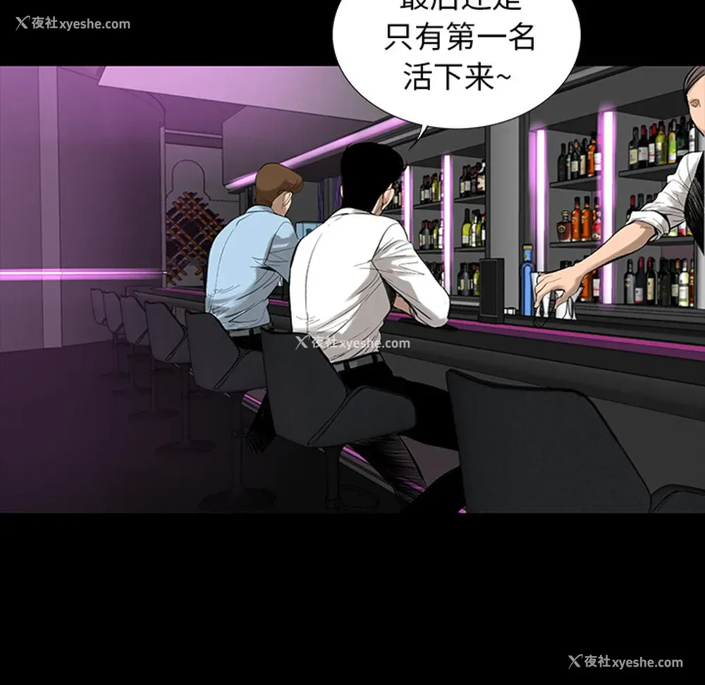 63P - 韩道修