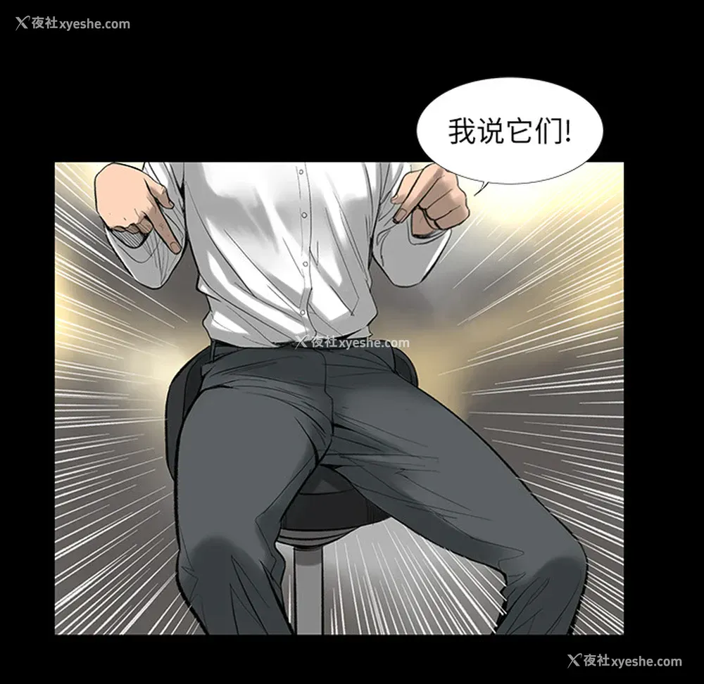 64P - 韩道修