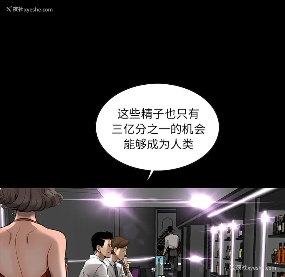 65P - 韩道修
