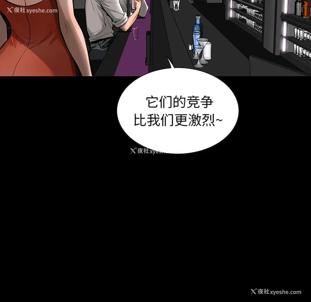 66P - 韩道修
