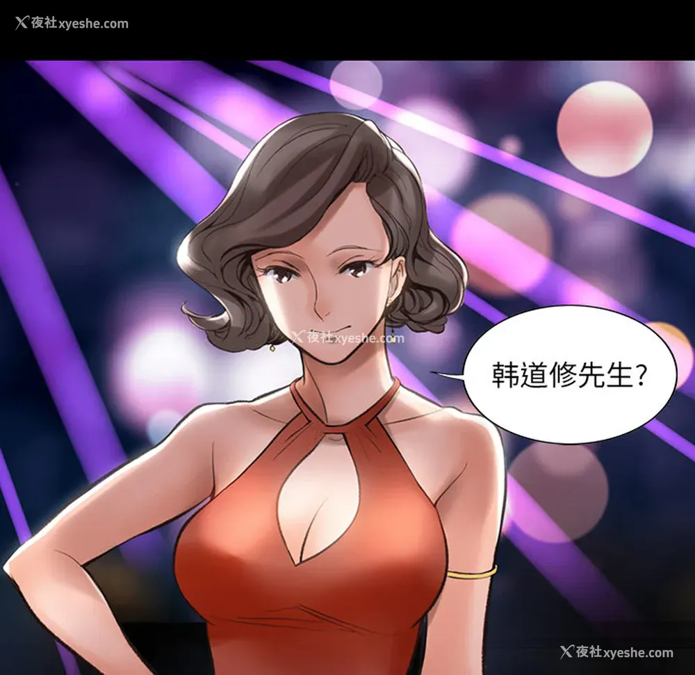 67P - 韩道修