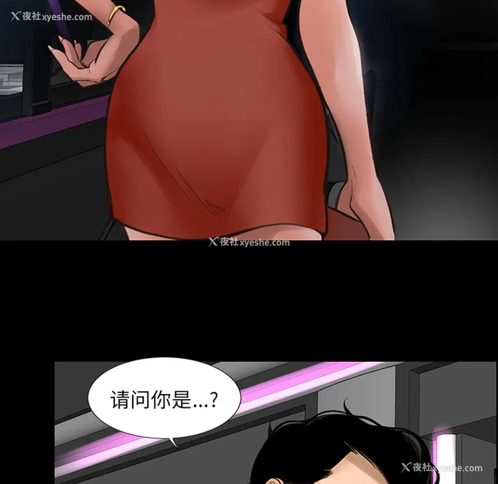 68P - 韩道修