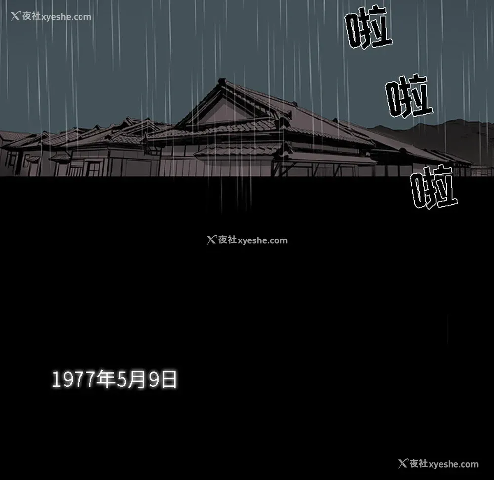 6P - 韩道修