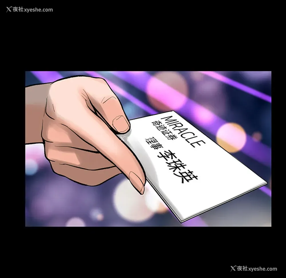 71P - 韩道修