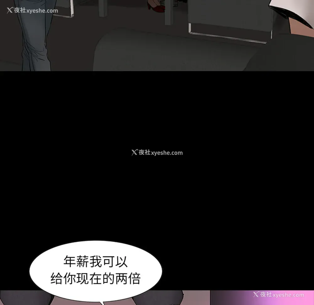 73P - 韩道修
