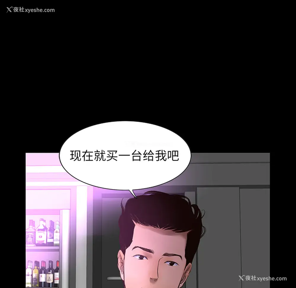 76P - 韩道修