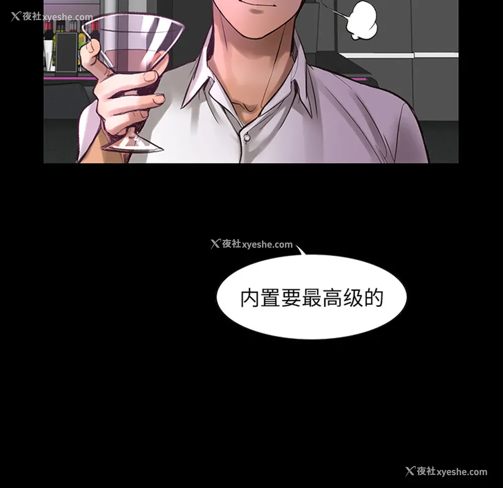 77P - 韩道修