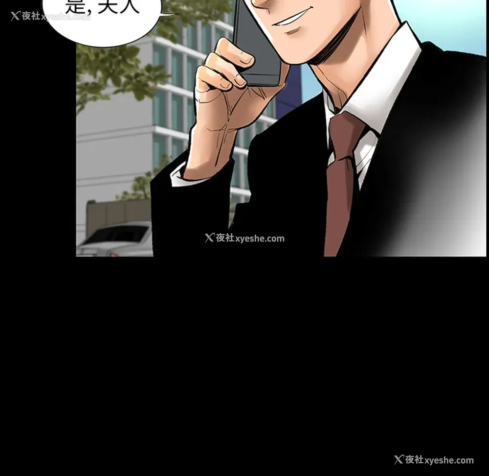 83P - 韩道修