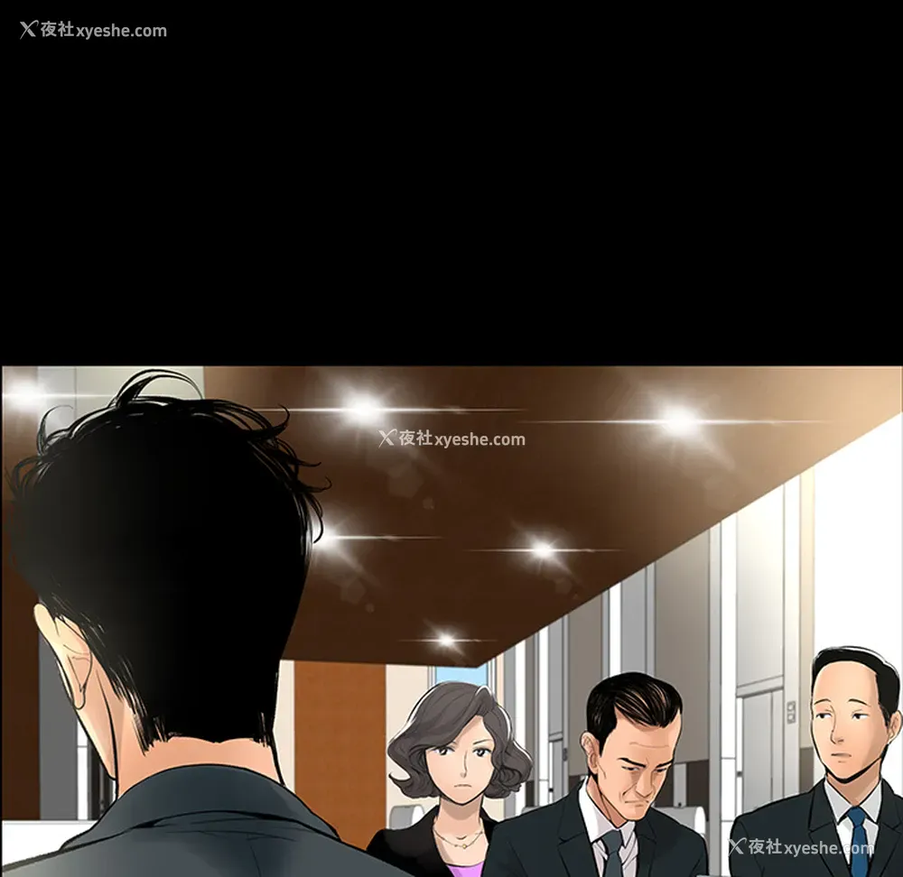 84P - 韩道修