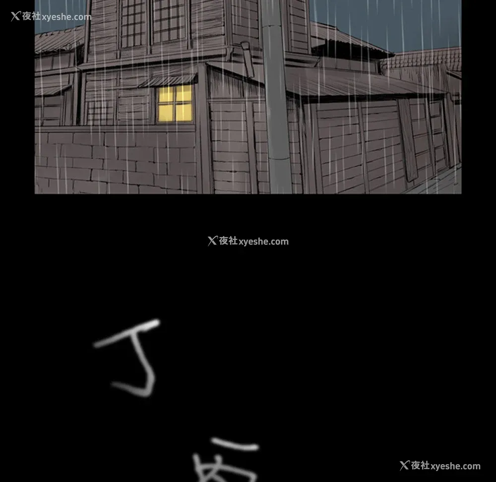8P - 韩道修