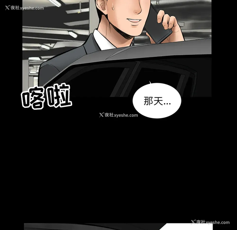 94P - 韩道修