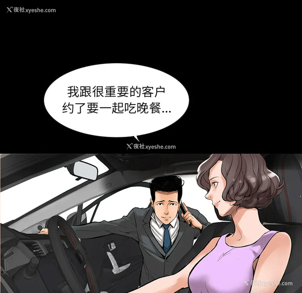 96P - 韩道修